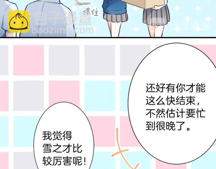 第21话 畏惧和本意33