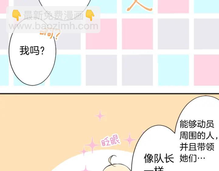 第21话 畏惧和本意34