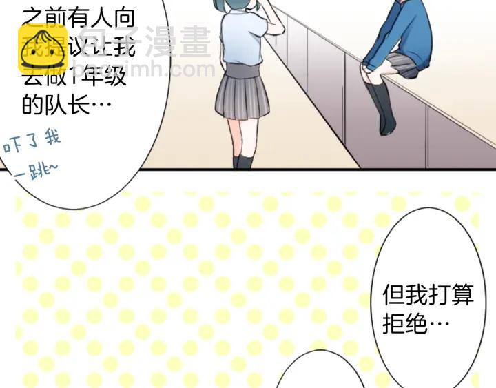 第21话 畏惧和本意36