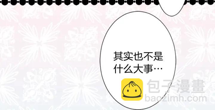 第21话 畏惧和本意41