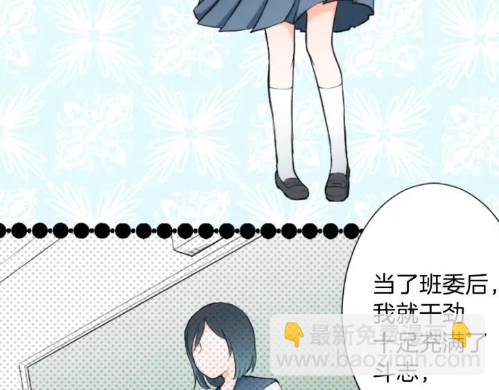 第21话 畏惧和本意43