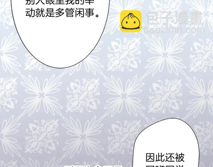 第21话 畏惧和本意45