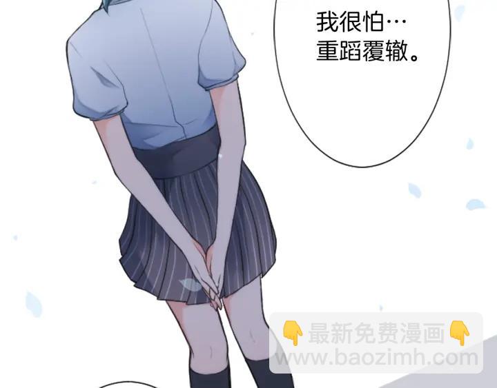 第21话 畏惧和本意48