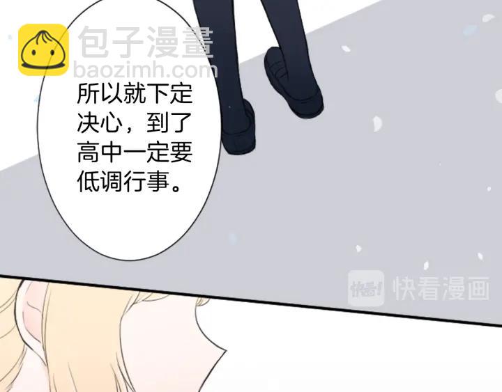 第21话 畏惧和本意49