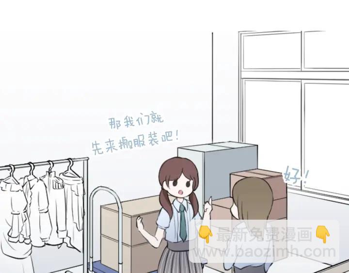 第21话 畏惧和本意5