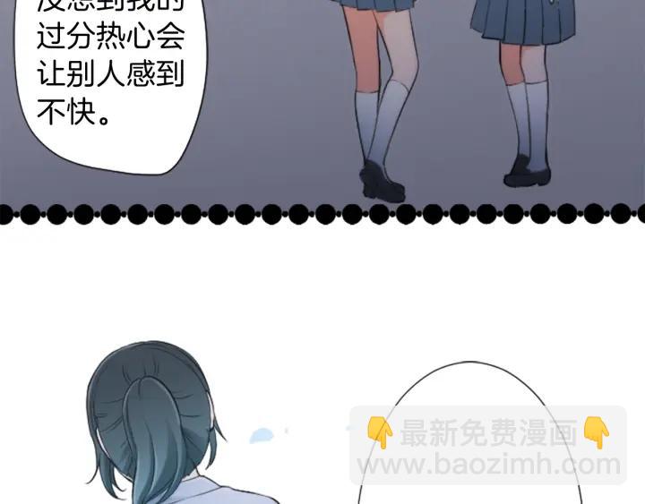 第21话 畏惧和本意51