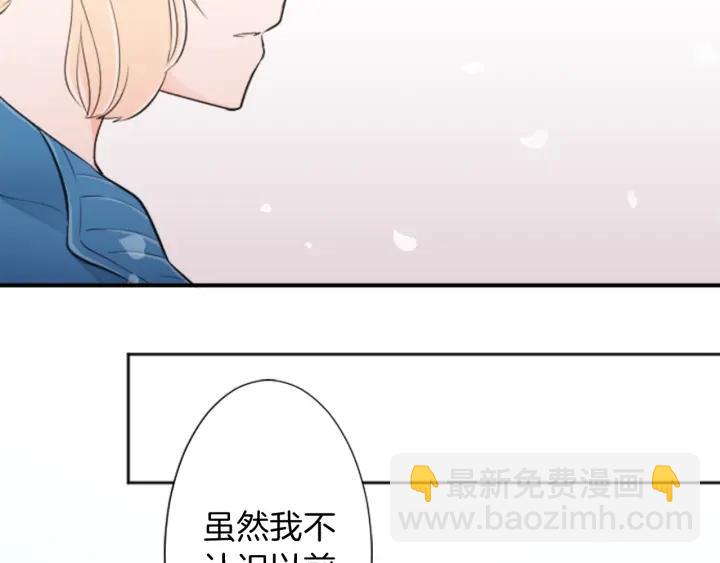 第21话 畏惧和本意54