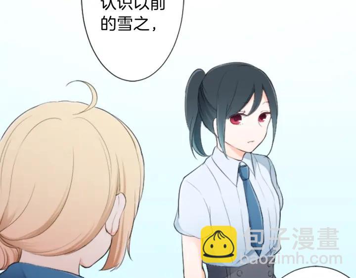 第21话 畏惧和本意55