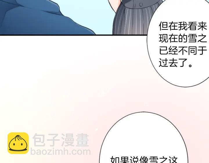 第21话 畏惧和本意56