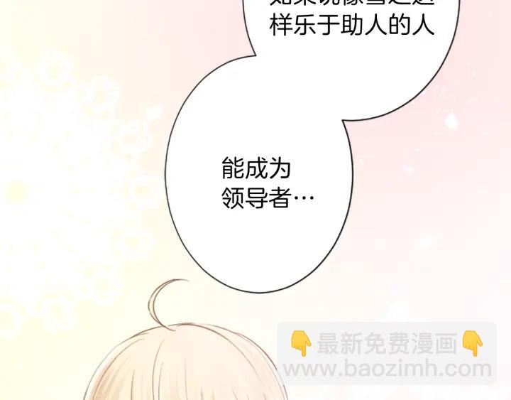 第21话 畏惧和本意57