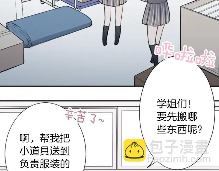 第21话 畏惧和本意6