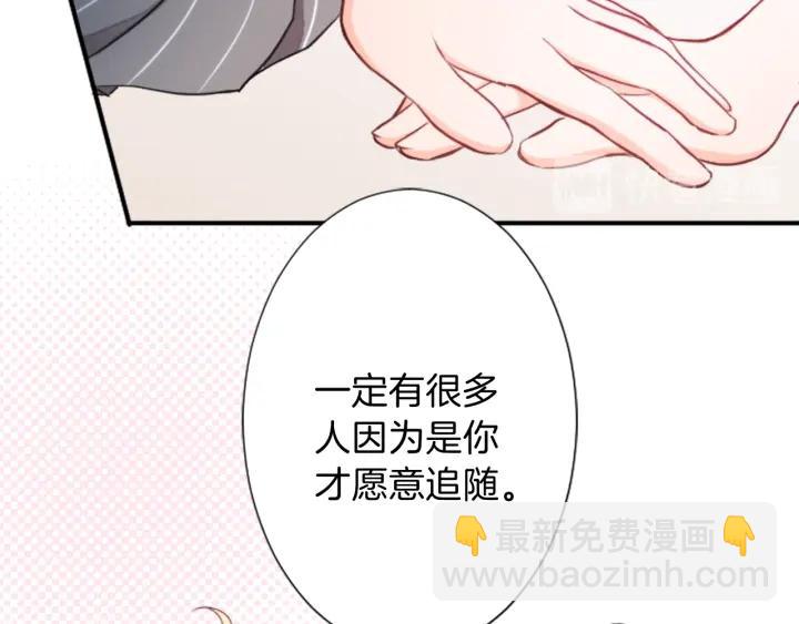 第21话 畏惧和本意65