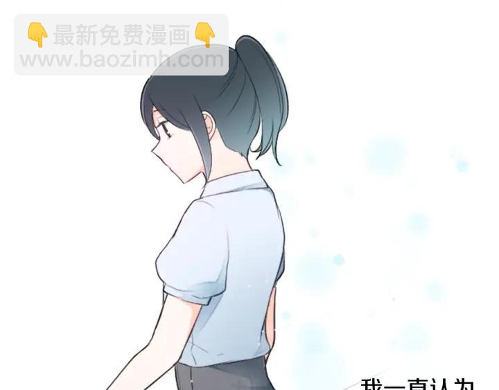 第21话 畏惧和本意69