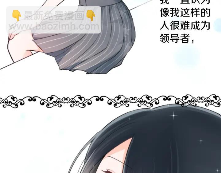 第21话 畏惧和本意70