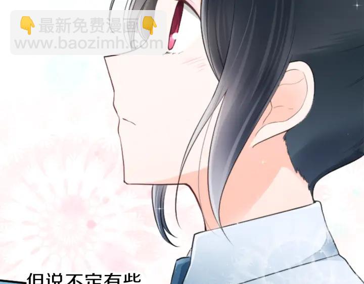 第21话 畏惧和本意71