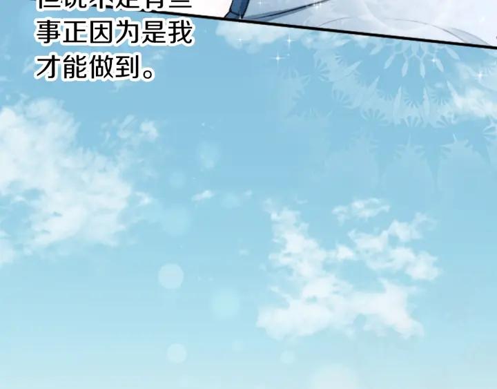 第21话 畏惧和本意72