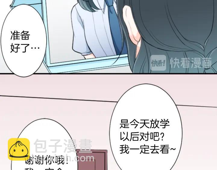 第21话 畏惧和本意78