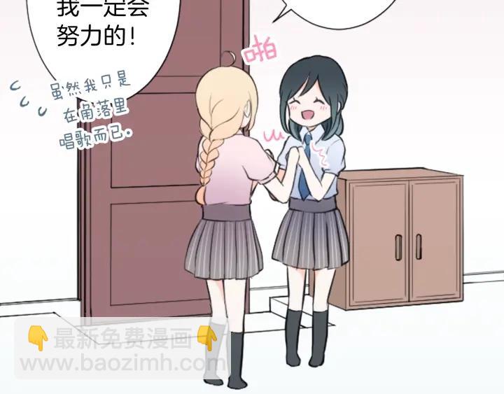 第21话 畏惧和本意79