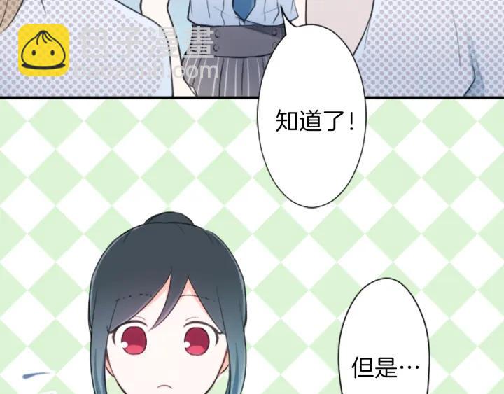 第21话 畏惧和本意8