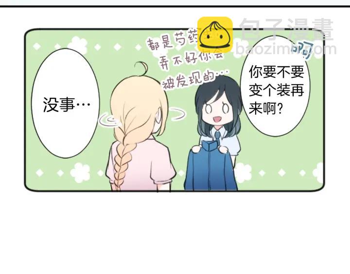 第21话 畏惧和本意80