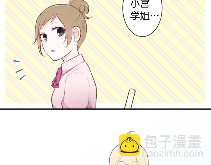 第21话 畏惧和本意82