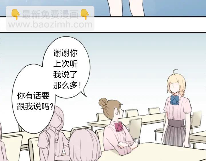 第21话 畏惧和本意84