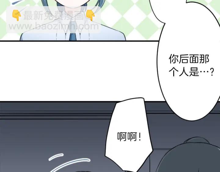 第21话 畏惧和本意9