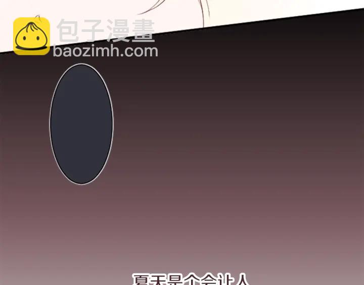 第26话 今年夏天10