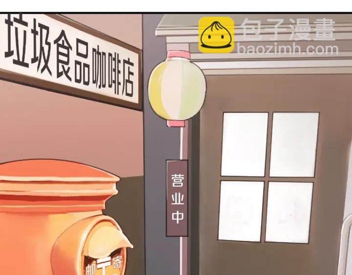 第26话 今年夏天12