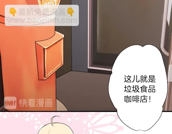 第26话 今年夏天13
