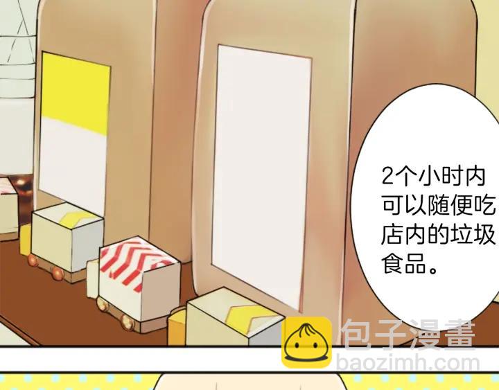 第26话 今年夏天18