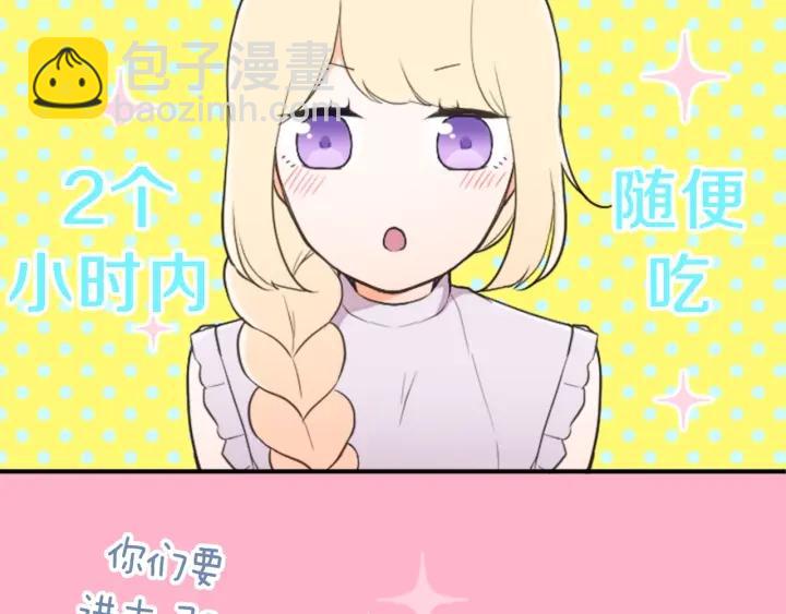 第26话 今年夏天19