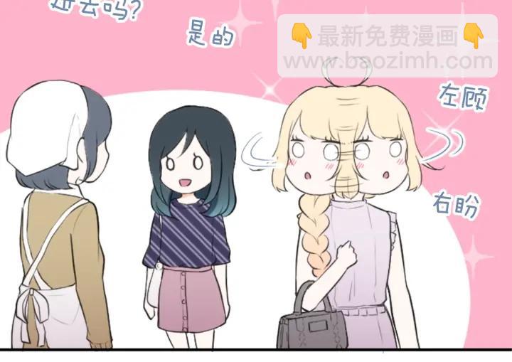 第26话 今年夏天20