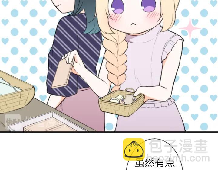 第26话 今年夏天22