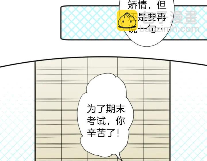 第26话 今年夏天23
