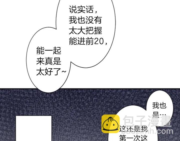 第26话 今年夏天25
