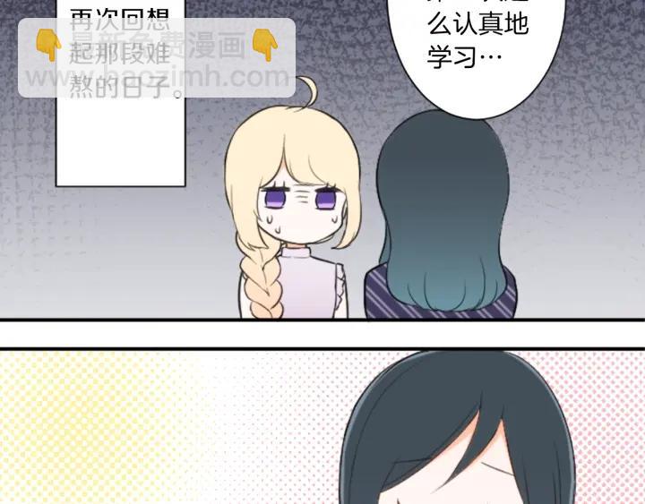 第26话 今年夏天26