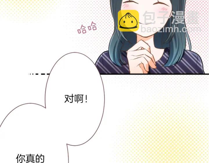 第26话 今年夏天27