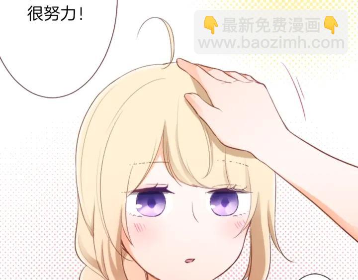 第26话 今年夏天28