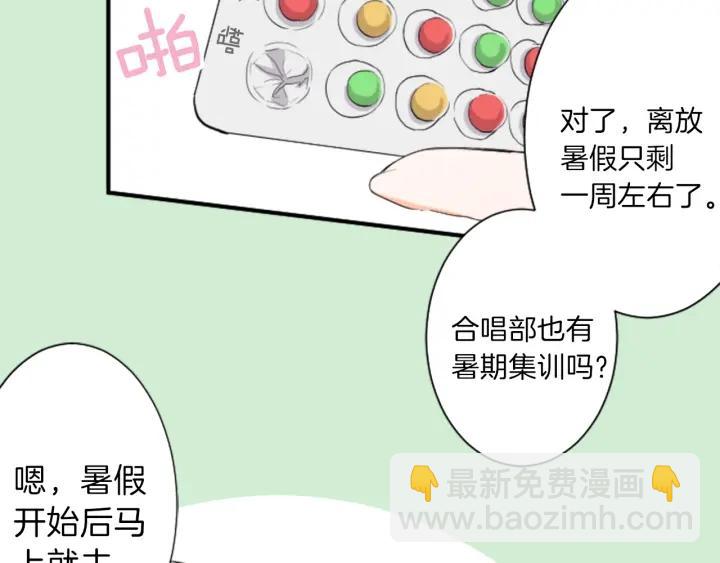 第26话 今年夏天32