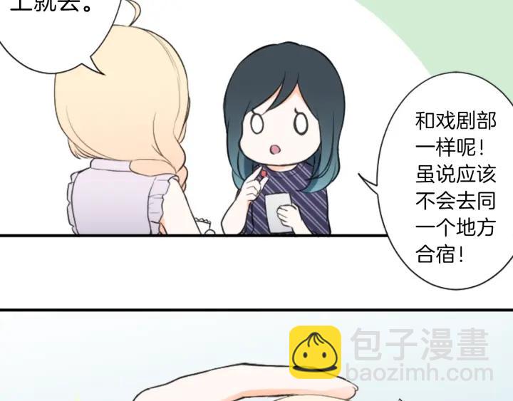 第26话 今年夏天33