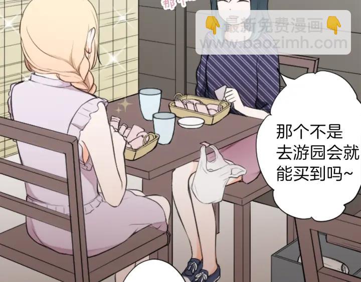 第26话 今年夏天35