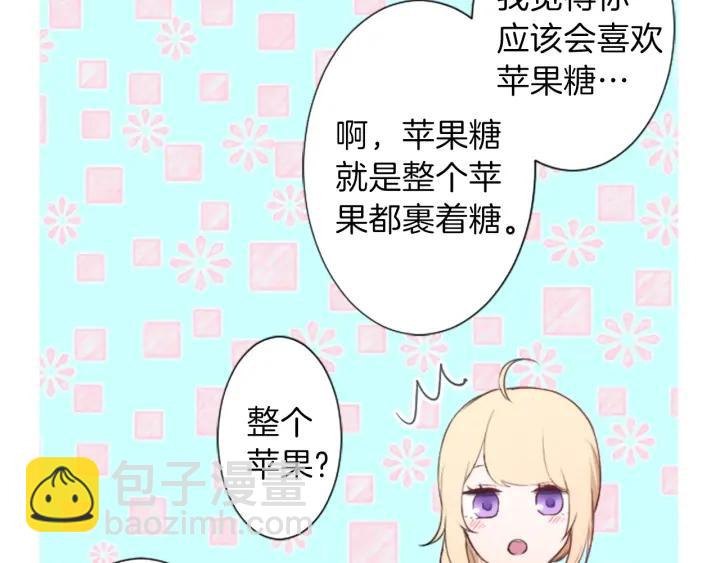 第26话 今年夏天39