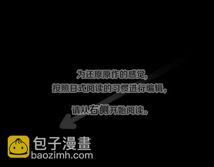 第26话 今年夏天4