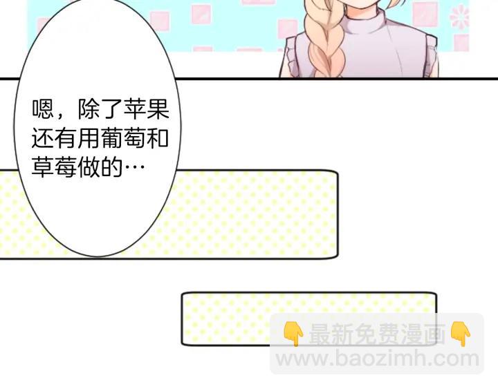 第26话 今年夏天40