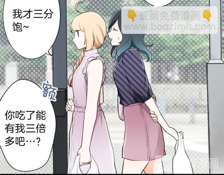 第26话 今年夏天43