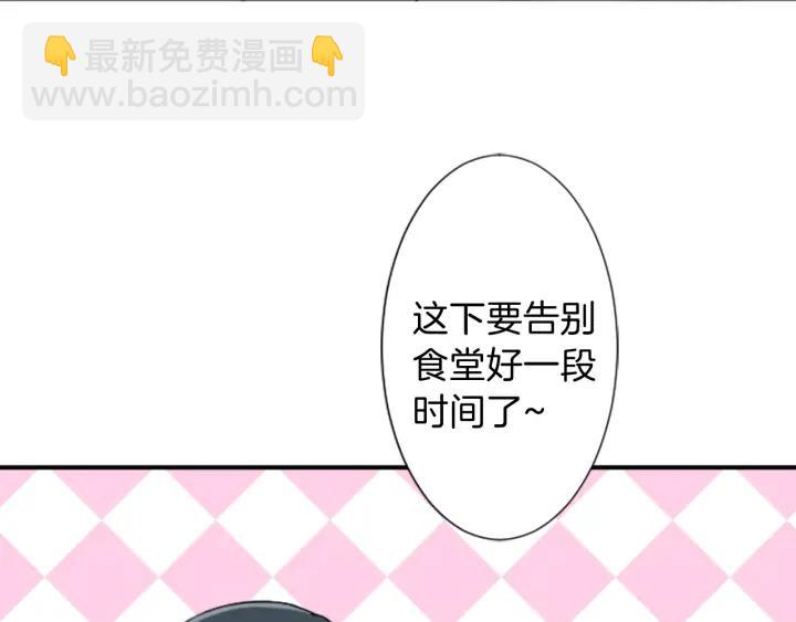 第26话 今年夏天44