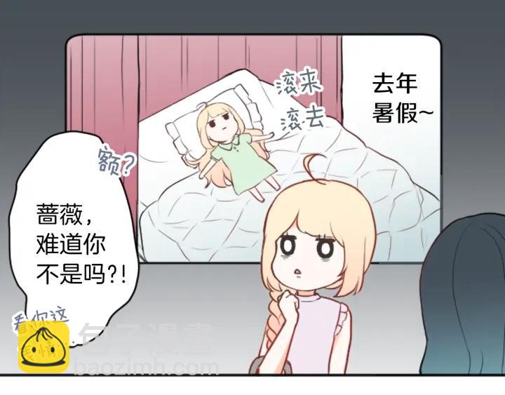 第26话 今年夏天46