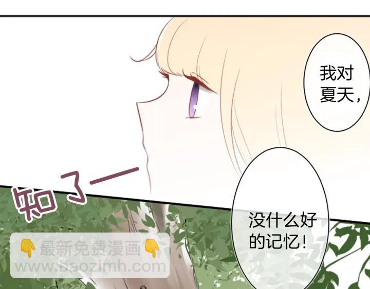第26话 今年夏天51