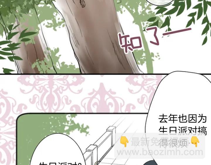 第26话 今年夏天52